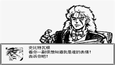 JOJO的奇妙冒险第七位替身使者安装器