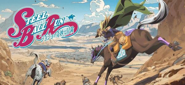 JOJO的奇妙冒险 飙马野郎 动画化决定 荒木飞吕彦_JOJO的奇妙冒险第七部