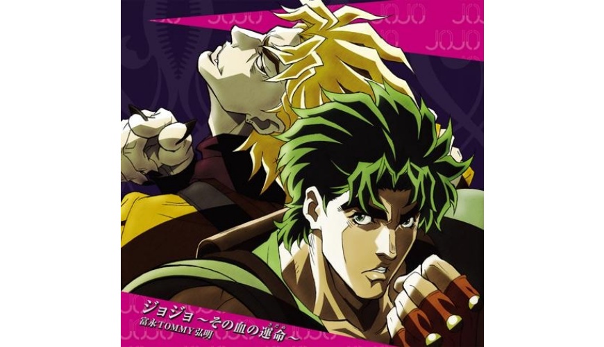 JOJO的奇妙冒险荒木线画风特点_JOJO的奇妙冒险_JOJO的奇妙冒险第五季剧情大纲