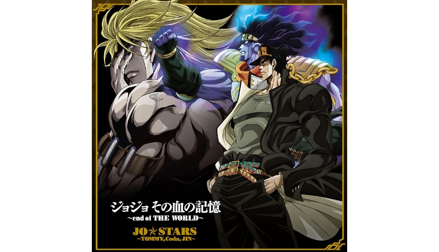 JOJO的奇妙冒险荒木线画风特点_JOJO的奇妙冒险第五季剧情大纲_JOJO的奇妙冒险