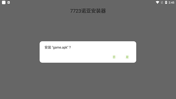 JOJO的奇妙冒险_JOJO的奇妙冒险未来遗产 动作冒险游戏 时光倒流事件