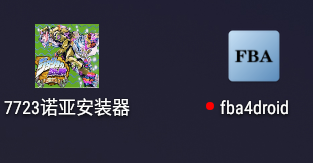 JOJO的奇妙冒险未来遗产 动作冒险游戏 时光倒流事件_JOJO的奇妙冒险