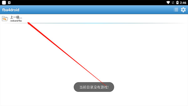 JOJO的奇妙冒险_JOJO的奇妙冒险未来遗产 动作冒险游戏 时光倒流事件