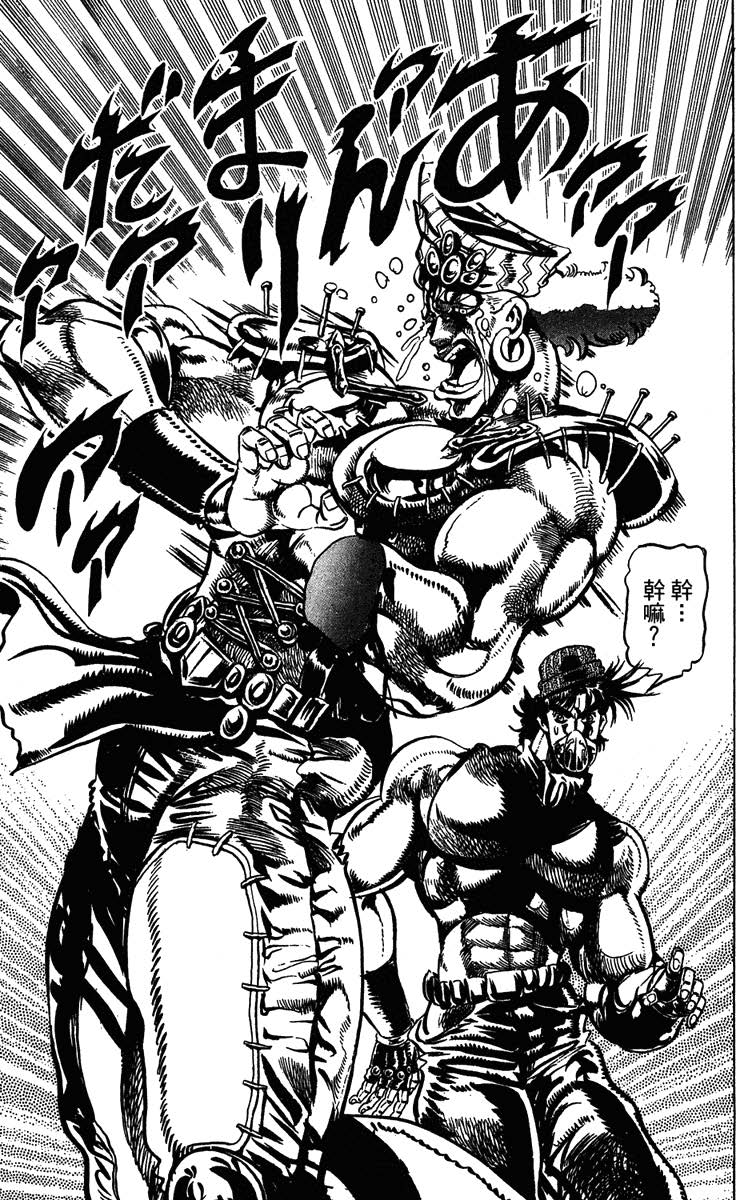 jojo的奇妙冒险 各部作品介绍_JOJO的奇妙冒险_jojo的奇妙冒险荒木飞吕彦 漫画作品