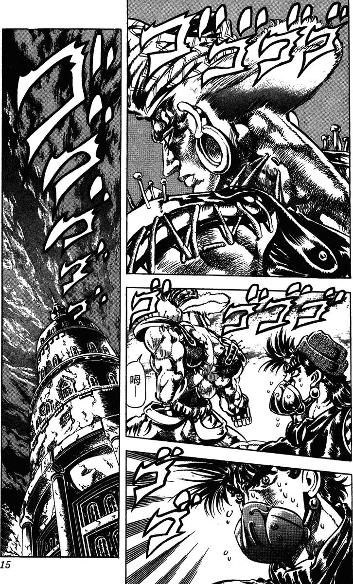 jojo的奇妙冒险 各部作品介绍_JOJO的奇妙冒险_jojo的奇妙冒险荒木飞吕彦 漫画作品