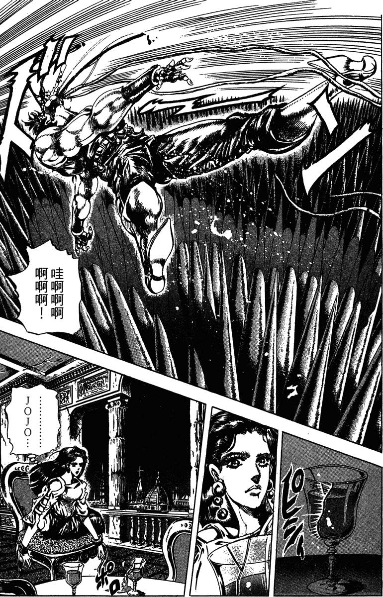 jojo的奇妙冒险荒木飞吕彦 漫画作品_JOJO的奇妙冒险_jojo的奇妙冒险 各部作品介绍
