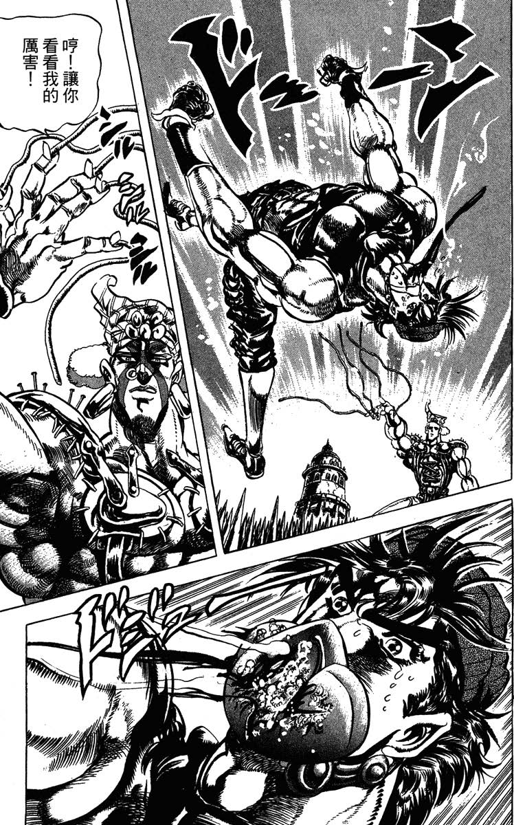 jojo的奇妙冒险 各部作品介绍_jojo的奇妙冒险荒木飞吕彦 漫画作品_JOJO的奇妙冒险