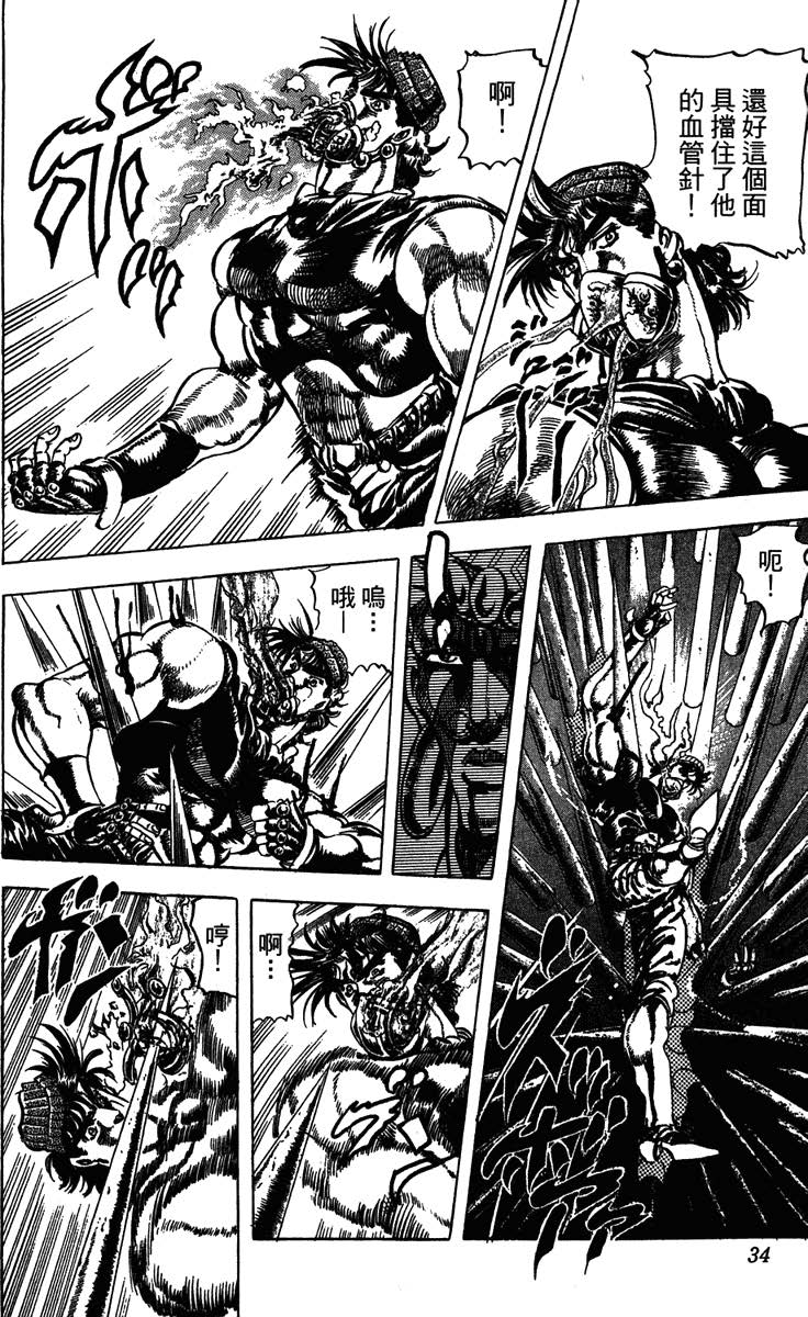 JOJO的奇妙冒险_jojo的奇妙冒险 各部作品介绍_jojo的奇妙冒险荒木飞吕彦 漫画作品