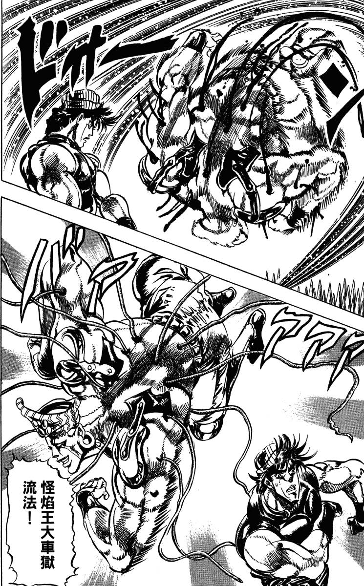 JOJO的奇妙冒险_jojo的奇妙冒险荒木飞吕彦 漫画作品_jojo的奇妙冒险 各部作品介绍