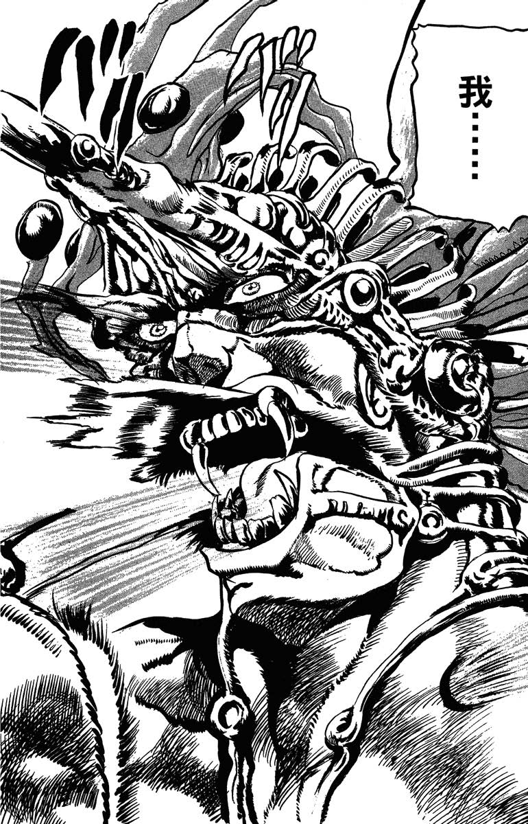 JOJO的奇妙冒险_jojo的奇妙冒险 各部作品介绍_jojo的奇妙冒险荒木飞吕彦 漫画作品
