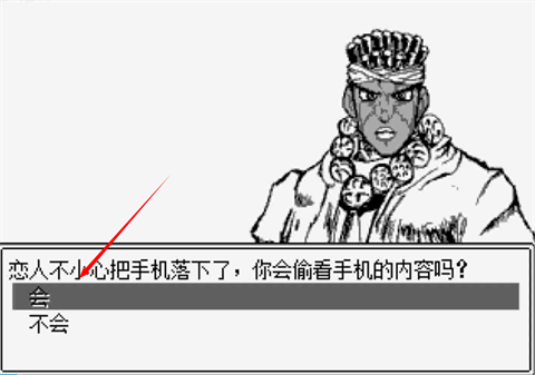 JOJO的奇妙冒险第七位替身使者手机版