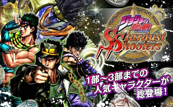 jojo的奇妙冒险游戏下载_JOJO的奇妙冒险_jojo的奇妙冒险手游推荐