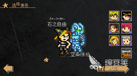 jojo的奇妙冒险手游推荐_jojo的奇妙冒险游戏下载_JOJO的奇妙冒险