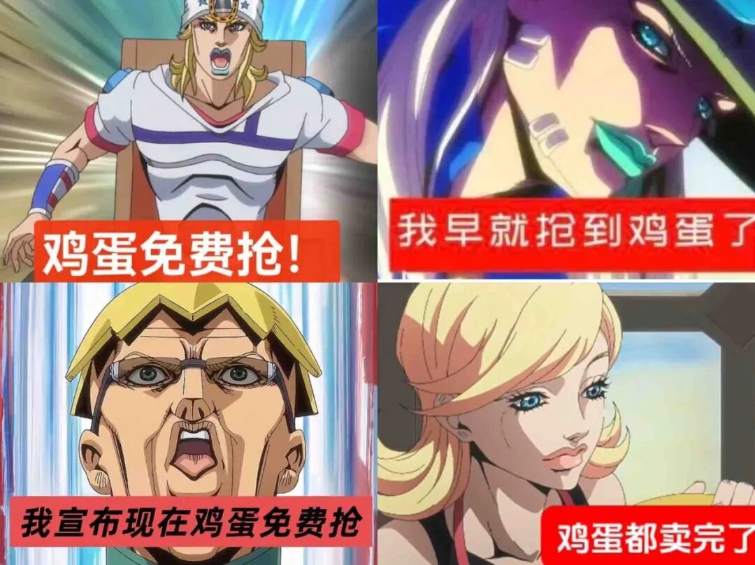 飙马野郎_飙马野郎 JOJO的奇妙冒险 动画化评价