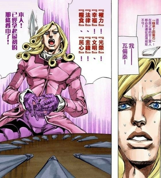 飙马野郎_飙马野郎 JOJO的奇妙冒险 动画化评价