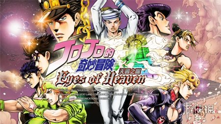JOJO的奇妙冒险第7部_JOJO的奇妙冒险手游下载_JOJO的奇妙冒险角色介绍