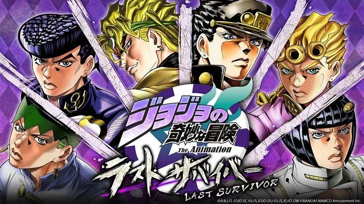 奇妙冒险jojo免费完整版_奇妙冒险JoJo2_JOJO的奇妙冒险