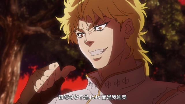 JOJO的奇妙冒险迪奥boss 压迫感最强boss 吉良吉影怪癖_JOJO的奇妙冒险