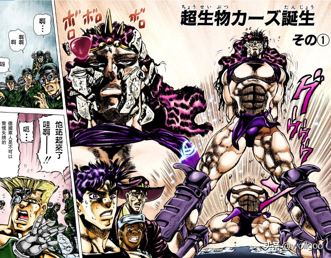 JOJO的奇妙冒险_JOJO的奇妙冒险卡兹究极生命体特征