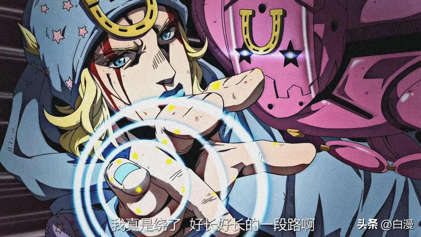 JOJO的奇妙冒险_JOJO的奇妙冒险七部作品主角_乔斯达家族七代人传奇故事